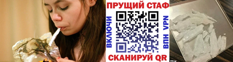 Наркошоп купить Галлюциногенные грибы Меф APVP АМФЕТАМИН Cocaine Гашиш Бошки Шишки Добрянка