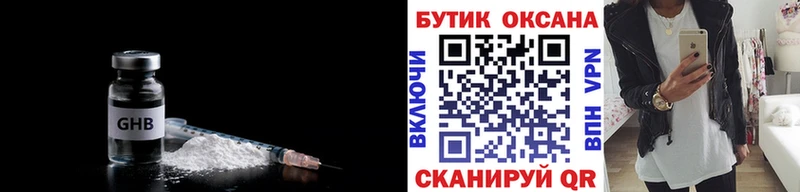 БУТИРАТ бутик  Купить где  Добрянка 
