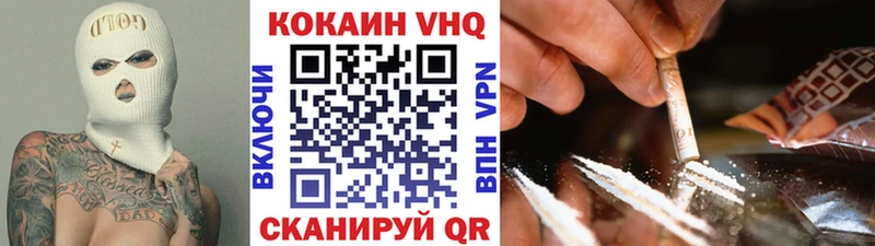 Купить где  Добрянка  КОКАИН Перу 