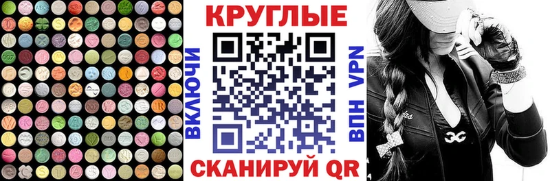 Экстази 99%  Купить закладки  Добрянка 