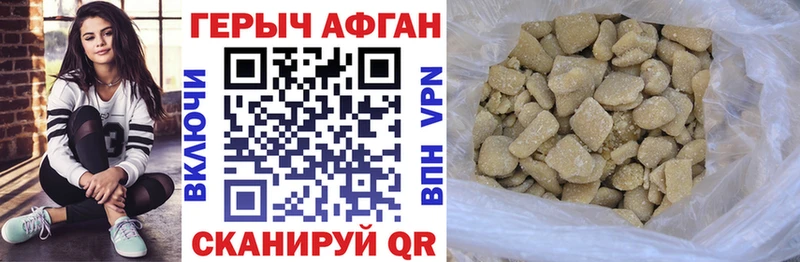 Купить где  Добрянка  Героин герыч 