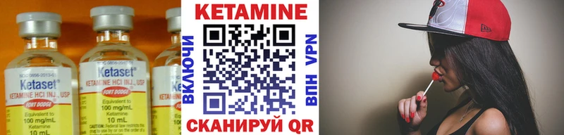 Купить  Добрянка  Кетамин VHQ 