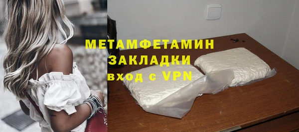 мескалин Инта