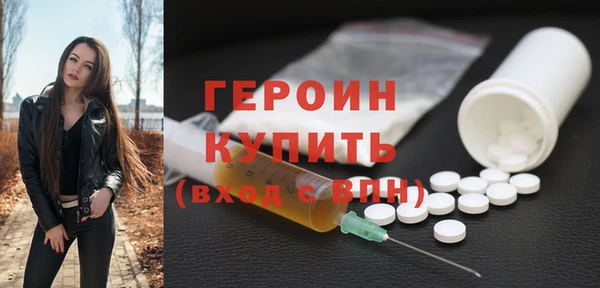 мескалин Инта