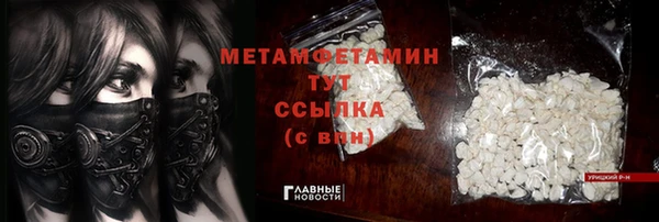 мескалин Инта