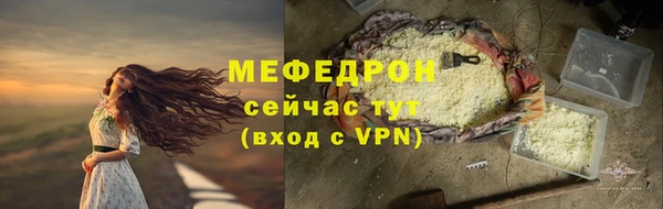 мескалин Инта
