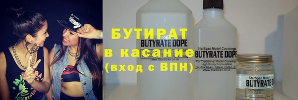 мескалин Инта