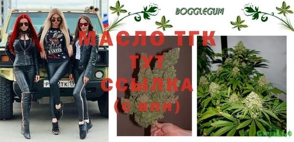 мескалин Инта