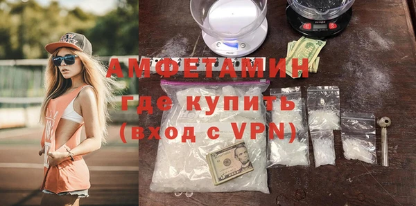 мескалин Инта