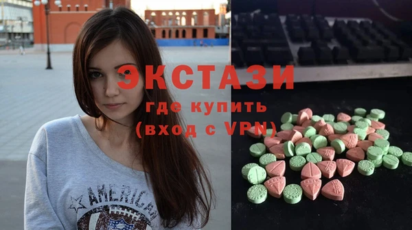 мескалин Инта