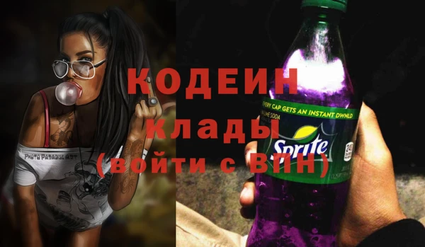 мескалин Инта