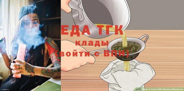 мескалин Инта