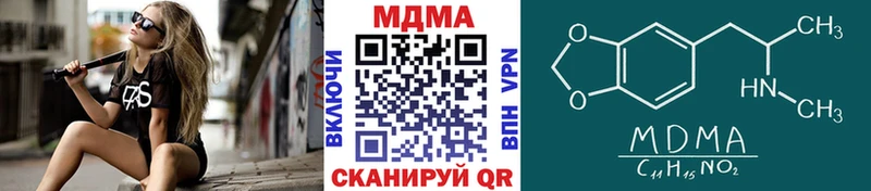 МДМА кристаллы  Купить  Добрянка 