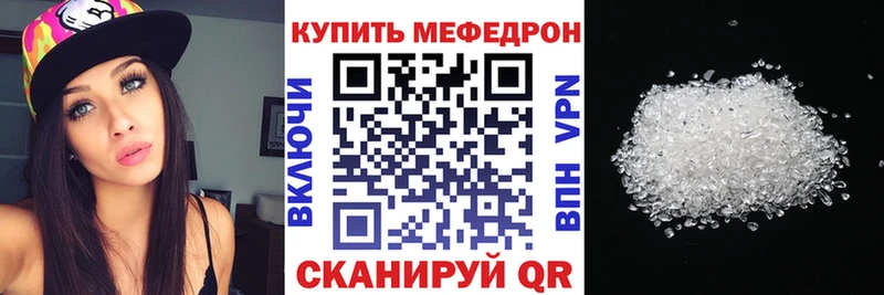 Купить где  Добрянка  Мефедрон мяу мяу 