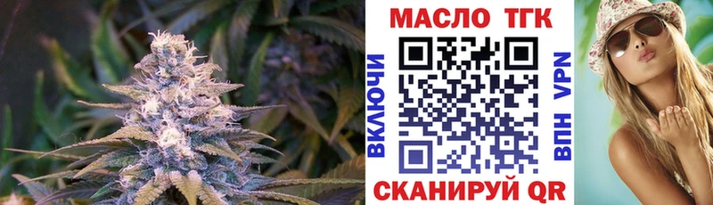 Купить  Добрянка  Дистиллят ТГК вейп 