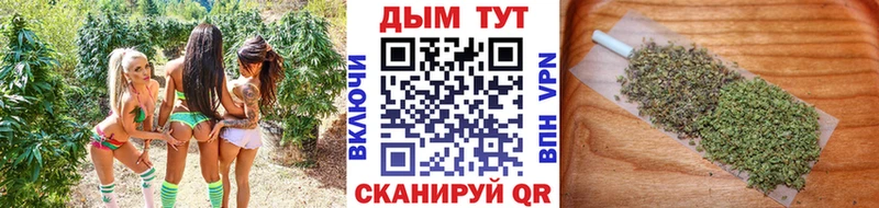 Марихуана гибрид  Купить  Добрянка 